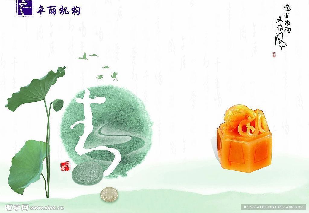 水云昀