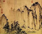 山水国画