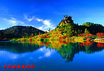 山水