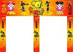 新年门头