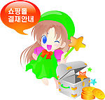 矢量小女孩