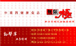 无极限