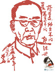 郭沫若.ai