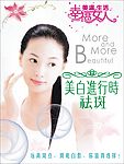 美容