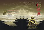 装饰公司画册封面