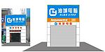 油城电脑联想专卖店