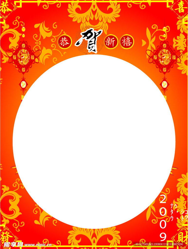 个性挂历
