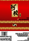 阿胶包装盒cdr