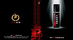 药品宣传手册