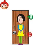 难言之隐