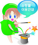 矢量小女孩