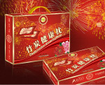 竹炭结婚用枕包装效果图设计