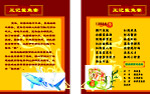 王记鲨鱼宴