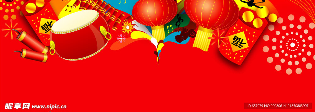 喜庆图片