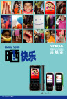 诺基亚5000