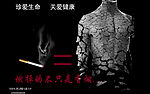 禁烟广告