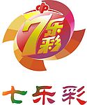 七乐彩福彩矢量标志