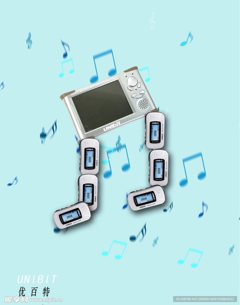 mp3广告