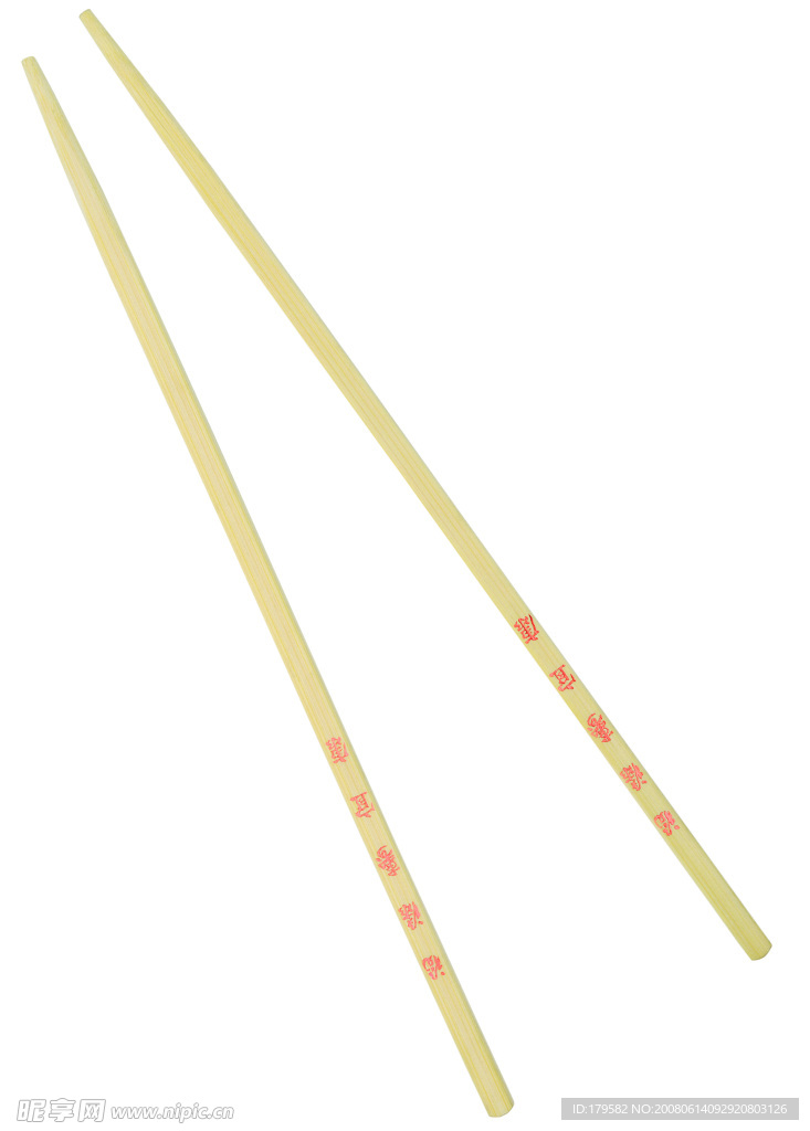 筷子