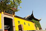寺庙