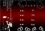 名片