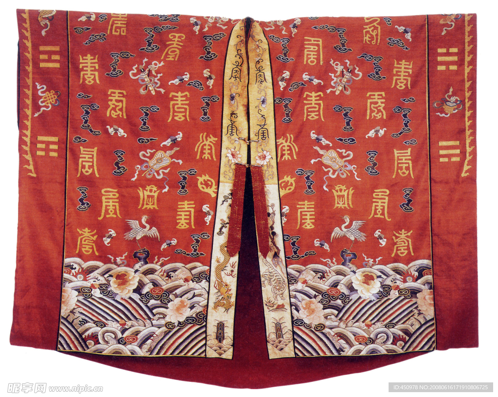 中国传统刺绣纹样 龙袍