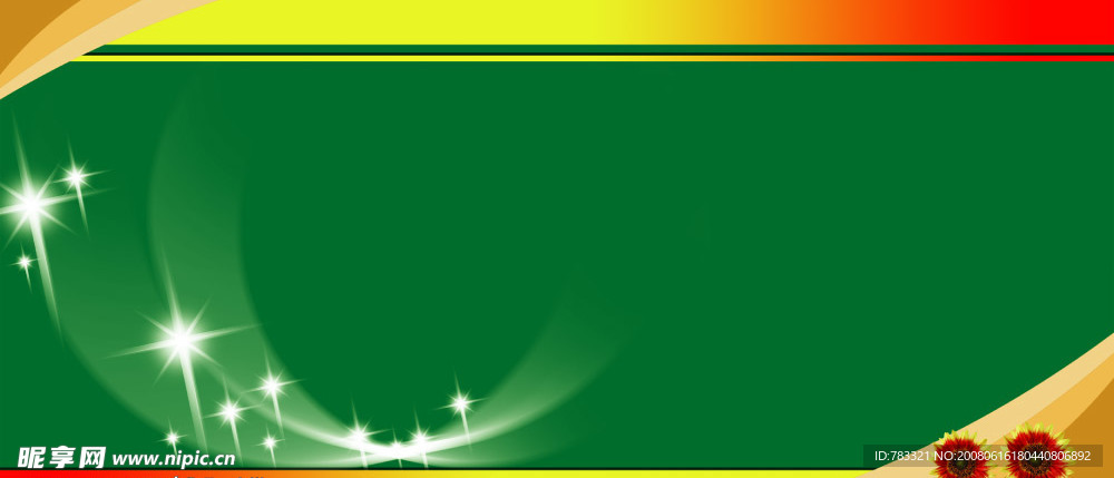 展板