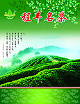 茶叶包装设计图