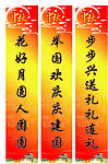 中秋门联