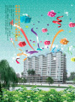 房地产广告