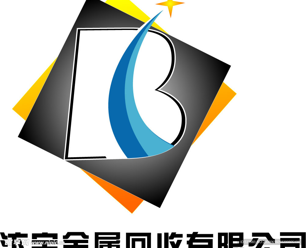 金属回收