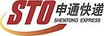 申通快递