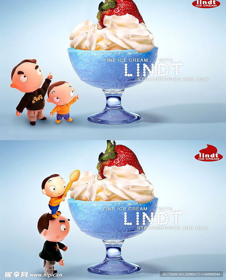 冷饮海报