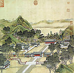 圆明园四十景图之一　正大光明