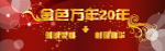 万年饭店灯箱广告