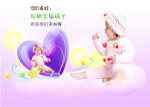 儿童摄影模板