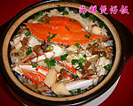 海鲜煲仔饭