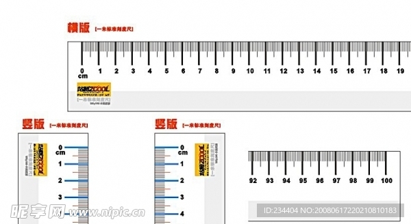 100CM矢量刻度尺.rar