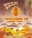 户外大型喷绘