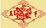鼠年窗花
