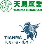 天马标识