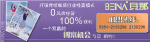 通用类 网站banner