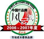 风云榜