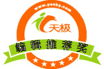 天极