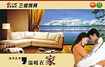 冰雪在外，温暖在家