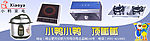 电器类 网站banner