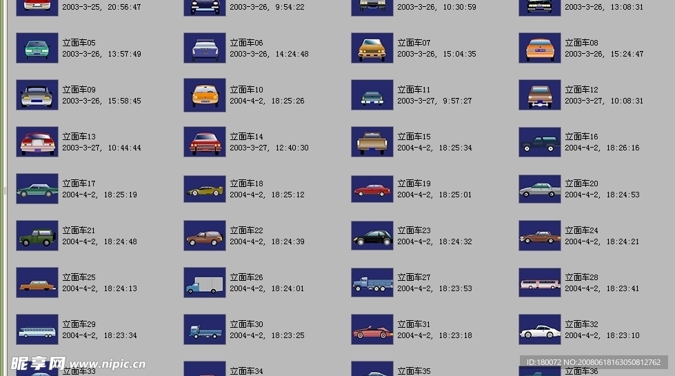 配景素材车——主要用在环境设计中