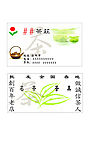 名片设计3