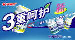 好丽友
