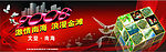 大型户外广告